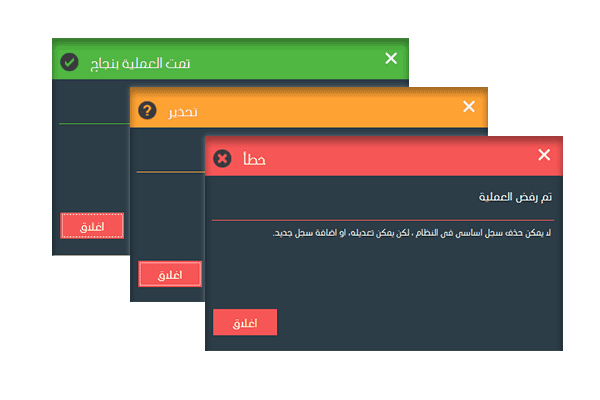 SalesUp برنامج سيلز اب للمبيعات والحسابات وادارة المخازن من شركة ڤاتوس Vatoce فاتوس فانوس fatoce vatos vatoth