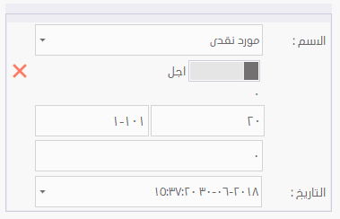 بيانات فاتورة المشتريات ، اسم المورد ، تاريخ فاتورة المشتريات ، تاريخ الطلب ، برنامج فارما اب PharmaUp لادارة الصيدليات ومخازن الادوية برنامج سلز اب برنامج مبيعات ، برنامج حسابات ، برنامج محاسبة ، برنامج كاشير ، برنامج نقاط البيع ، برنامج الصيدليات ومخازن الادوية ، برنامج ادارة الصيدليات ومخازن الادوية ، برنامج صيدلية ، برنامج مخازن ، برنامج جرد ، برنامج مراقبة المخزون ، برنامج SalesUp