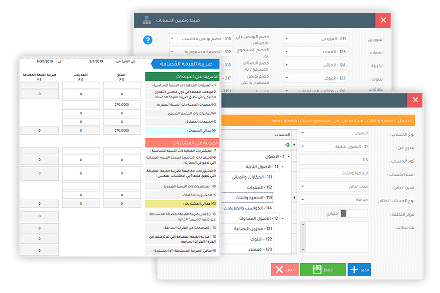 دليل دواء مصر, أدوية otc, اسماء أدوية otc, تكاليف فتح صيدلية, الروشتات الطبية, شعار الصيدلية, برامج ادارة الصيدليات, برنامج قراءة الروشتات, المحاسبة العامة, برنامج صيدلية, برنامج صيدليات, برنامج للصيدليات, برنامج ادارة الصيدليات, مسئول مبيعات, otc, عمل باركود لمنتج, برنامج قراءة الأدوية, مسؤول مبيعات, دليل الأدوية بدون نت, روشتات وحلها, دليل الدواء المصري 2021, دليل الأدوية المصرية, دليل الدواء المصري, ترتيب الأدوية في الصيدلية, سيستم صيدلية, افضل برنامج صيدلية, برنامج ادارة الصيدليات ومخازن الادوية, برنامج لادارة الصيدليات, فارما اب, PharmaUp,