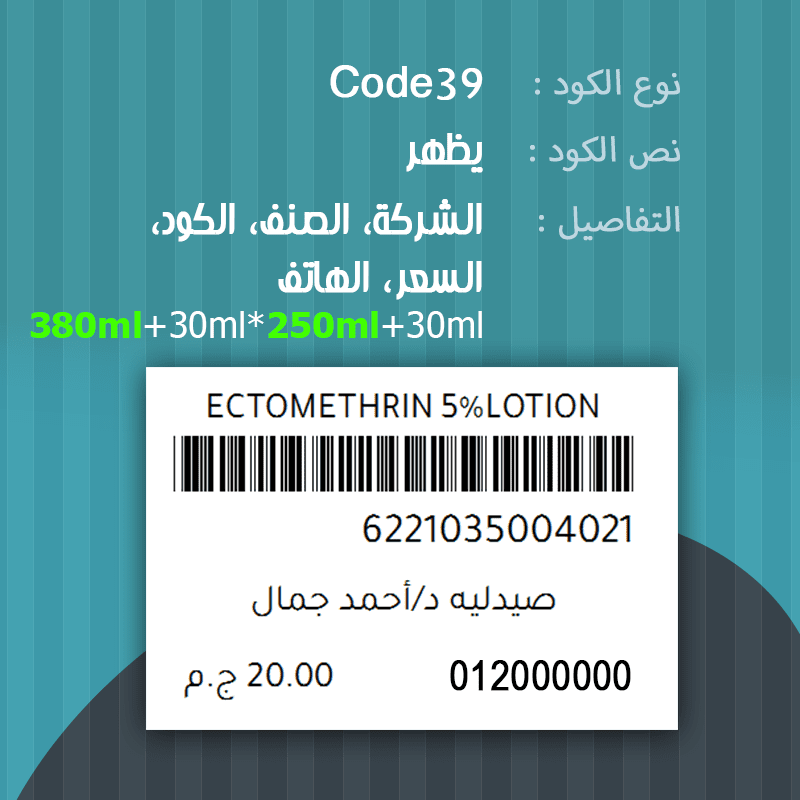 فواتير سيلز اب،
نماذج فواتير برنامج سيلز اب،
برنامج سيلز اب،
نموذج فاتورة سيلز اب،
نماذج فواتير فارما اب، 
فواتير فارما اب،
فواتير SalesUp,
نموذج فاتورة,
عرض سعر,
فاتورة ضريبية,
نماذج فواتير,
نموذج فاتورة ضريبية,
فواتير,
نموذج فاتورة word,
فاتورة,
نموذج عرض سعر,
نموذج فاتورة مبيعات,
تصميم فاتورة,
انشاء فاتورة,
فاتورة الكترونية,
fawater,
نموذج فواتير,
فاتوره اونلاين,
نماذج فواتير فارغة,
فواتير الكترونية,
تصميم فواتير جاهزة,
إنشاء فاتورة,
فاتورة اون لاين,
نموذج فاتورة وورد,
عروض اسعار,
نماذج فواتير pdf,
فاتورة مبيعات,
تصميم فواتير,
نموذج فاتورة بسيط,
فواتير جاهزة للتعديل,
فاتوره اون لاين,
عرض سعر مقاولات,
فاتورة فارغة,
فاتورة إلكترونية,
فاتورة بيع,
انشاء فاتورة اون لاين,
نماذج عروض اسعار,
فواتير مبيعات,
برنامج فواتير,
موقع فوتره,
نموذج فاتورة فارغة pdf,
نماذج فواتير فارغة word,
نموذج عرض اسعار,
فاتورة word,
قالب فاتورة,
شكل الفاتورة الضريبية,
فاتورة عرض سعر,
صورة فاتورة,
فاتورة doc,
نموذج عرض سعر مقاولات,
فاتورة مطعم,
نموذج الفاتورة الضريبية,
تصميم فاتوره,
انشاء فاتورة الكترونية,
عمل عرض سعر اونلاين,
نموذج فاتورة اكسل,
فاتورة اونلاين,
نموذج عرض سعر تصميم موقع الكتروني,
فاتورة ضريبية مصر,
فاتورة شراء,
فاتوره,
تحميل نموذج عرض سعر word,
حجم فواتير البيع,
نموذج عرض اسعار pdf,
برنامج فوترة,
نماذج فواتير excel,
برنامج فواتير مبيعات مجاني,
عرض سعر تصميم موقع الكتروني pdf,
نموذج فاتورة جاهز,
برنامج فواتير مجاني,
نموذج فاتورة فارغة psd,
نموذج عرض سعر word,
فاتورة اكسل,
تطبيق فاتورة,
صيغة خطاب عرض اسعار,
نموذج فاتورة فارغة excel,
نموذج عرض سعر تصميم داخلي,
فاتورة psd,
thj vm,
نقل عفش,
برنامج فواتير excel,
موقع دفترة,
طباعة فواتير,
lfduhj,
نموذج كشف حساب فارغ,
خطاب عرض سعر,
نموذج فاتورة بالانجليزي,
تكلفة إنشاء موقع الكتروني بالمغرب,
شركة فاتورة,
الفاتورة الضريبية,
عرض سعر مكتب استشاري,
برنامج فواتير access,
النماذج دوت كوم,
