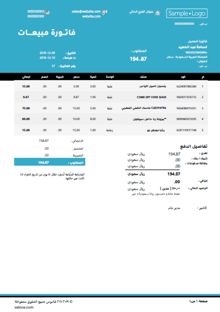 فواتير سيلز اب،
نماذج فواتير برنامج سيلز اب،
برنامج سيلز اب،
نموذج فاتورة سيلز اب،
نماذج فواتير فارما اب، 
فواتير فارما اب،
فواتير SalesUp,
نموذج فاتورة,
عرض سعر,
فاتورة ضريبية,
نماذج فواتير,
نموذج فاتورة ضريبية,
فواتير,
نموذج فاتورة word,
فاتورة,
نموذج عرض سعر,
نموذج فاتورة مبيعات,
تصميم فاتورة,
انشاء فاتورة,
فاتورة الكترونية,
fawater,
نموذج فواتير,
فاتوره اونلاين,
نماذج فواتير فارغة,
فواتير الكترونية,
تصميم فواتير جاهزة,
إنشاء فاتورة,
فاتورة اون لاين,
نموذج فاتورة وورد,
عروض اسعار,
نماذج فواتير pdf,
فاتورة مبيعات,
تصميم فواتير,
نموذج فاتورة بسيط,
فواتير جاهزة للتعديل,
فاتوره اون لاين,
عرض سعر مقاولات,
فاتورة فارغة,
فاتورة إلكترونية,
فاتورة بيع,
انشاء فاتورة اون لاين,
نماذج عروض اسعار,
فواتير مبيعات,
برنامج فواتير,
موقع فوتره,
نموذج فاتورة فارغة pdf,
نماذج فواتير فارغة word,
نموذج عرض اسعار,
فاتورة word,
قالب فاتورة,
شكل الفاتورة الضريبية,
فاتورة عرض سعر,
صورة فاتورة,
فاتورة doc,
نموذج عرض سعر مقاولات,
فاتورة مطعم,
نموذج الفاتورة الضريبية,
تصميم فاتوره,
انشاء فاتورة الكترونية,
عمل عرض سعر اونلاين,
نموذج فاتورة اكسل,
فاتورة اونلاين,
نموذج عرض سعر تصميم موقع الكتروني,
فاتورة ضريبية مصر,
فاتورة شراء,
فاتوره,
تحميل نموذج عرض سعر word,
حجم فواتير البيع,
نموذج عرض اسعار pdf,
برنامج فوترة,
نماذج فواتير excel,
برنامج فواتير مبيعات مجاني,
عرض سعر تصميم موقع الكتروني pdf,
نموذج فاتورة جاهز,
برنامج فواتير مجاني,
نموذج فاتورة فارغة psd,
نموذج عرض سعر word,
فاتورة اكسل,
تطبيق فاتورة,
صيغة خطاب عرض اسعار,
نموذج فاتورة فارغة excel,
نموذج عرض سعر تصميم داخلي,
فاتورة psd,
thj vm,
نقل عفش,
برنامج فواتير excel,
موقع دفترة,
طباعة فواتير,
lfduhj,
نموذج كشف حساب فارغ,
خطاب عرض سعر,
نموذج فاتورة بالانجليزي,
تكلفة إنشاء موقع الكتروني بالمغرب,
شركة فاتورة,
الفاتورة الضريبية,
عرض سعر مكتب استشاري,
برنامج فواتير access,
النماذج دوت كوم,
