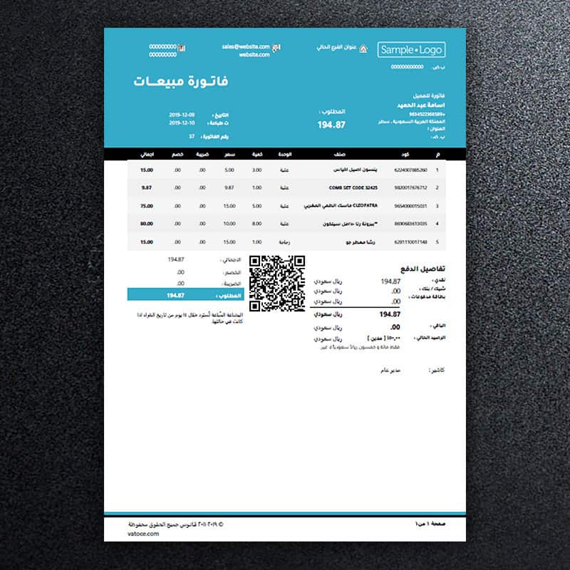 فواتير سيلز اب،
نماذج فواتير برنامج سيلز اب،
برنامج سيلز اب،
نموذج فاتورة سيلز اب،
نماذج فواتير فارما اب، 
فواتير فارما اب،
فواتير SalesUp,
نموذج فاتورة,
عرض سعر,
فاتورة ضريبية,
نماذج فواتير,
نموذج فاتورة ضريبية,
فواتير,
نموذج فاتورة word,
فاتورة,
نموذج عرض سعر,
نموذج فاتورة مبيعات,
تصميم فاتورة,
انشاء فاتورة,
فاتورة الكترونية,
fawater,
نموذج فواتير,
فاتوره اونلاين,
نماذج فواتير فارغة,
فواتير الكترونية,
تصميم فواتير جاهزة,
إنشاء فاتورة,
فاتورة اون لاين,
نموذج فاتورة وورد,
عروض اسعار,
نماذج فواتير pdf,
فاتورة مبيعات,
تصميم فواتير,
نموذج فاتورة بسيط,
فواتير جاهزة للتعديل,
فاتوره اون لاين,
عرض سعر مقاولات,
فاتورة فارغة,
فاتورة إلكترونية,
فاتورة بيع,
انشاء فاتورة اون لاين,
نماذج عروض اسعار,
فواتير مبيعات,
برنامج فواتير,
موقع فوتره,
نموذج فاتورة فارغة pdf,
نماذج فواتير فارغة word,
نموذج عرض اسعار,
فاتورة word,
قالب فاتورة,
شكل الفاتورة الضريبية,
فاتورة عرض سعر,
صورة فاتورة,
فاتورة doc,
نموذج عرض سعر مقاولات,
فاتورة مطعم,
نموذج الفاتورة الضريبية,
تصميم فاتوره,
انشاء فاتورة الكترونية,
عمل عرض سعر اونلاين,
نموذج فاتورة اكسل,
فاتورة اونلاين,
نموذج عرض سعر تصميم موقع الكتروني,
فاتورة ضريبية مصر,
فاتورة شراء,
فاتوره,
تحميل نموذج عرض سعر word,
حجم فواتير البيع,
نموذج عرض اسعار pdf,
برنامج فوترة,
نماذج فواتير excel,
برنامج فواتير مبيعات مجاني,
عرض سعر تصميم موقع الكتروني pdf,
نموذج فاتورة جاهز,
برنامج فواتير مجاني,
نموذج فاتورة فارغة psd,
نموذج عرض سعر word,
فاتورة اكسل,
تطبيق فاتورة,
صيغة خطاب عرض اسعار,
نموذج فاتورة فارغة excel,
نموذج عرض سعر تصميم داخلي,
فاتورة psd,
thj vm,
نقل عفش,
برنامج فواتير excel,
موقع دفترة,
طباعة فواتير,
lfduhj,
نموذج كشف حساب فارغ,
خطاب عرض سعر,
نموذج فاتورة بالانجليزي,
تكلفة إنشاء موقع الكتروني بالمغرب,
شركة فاتورة,
الفاتورة الضريبية,
عرض سعر مكتب استشاري,
برنامج فواتير access,
النماذج دوت كوم,
