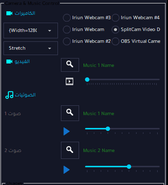 برنامج البث المباشر,LiveQ,لايف كيو