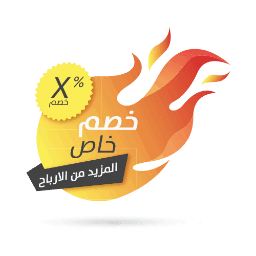 خصم فوري تخفيض عروض عرض خاص
